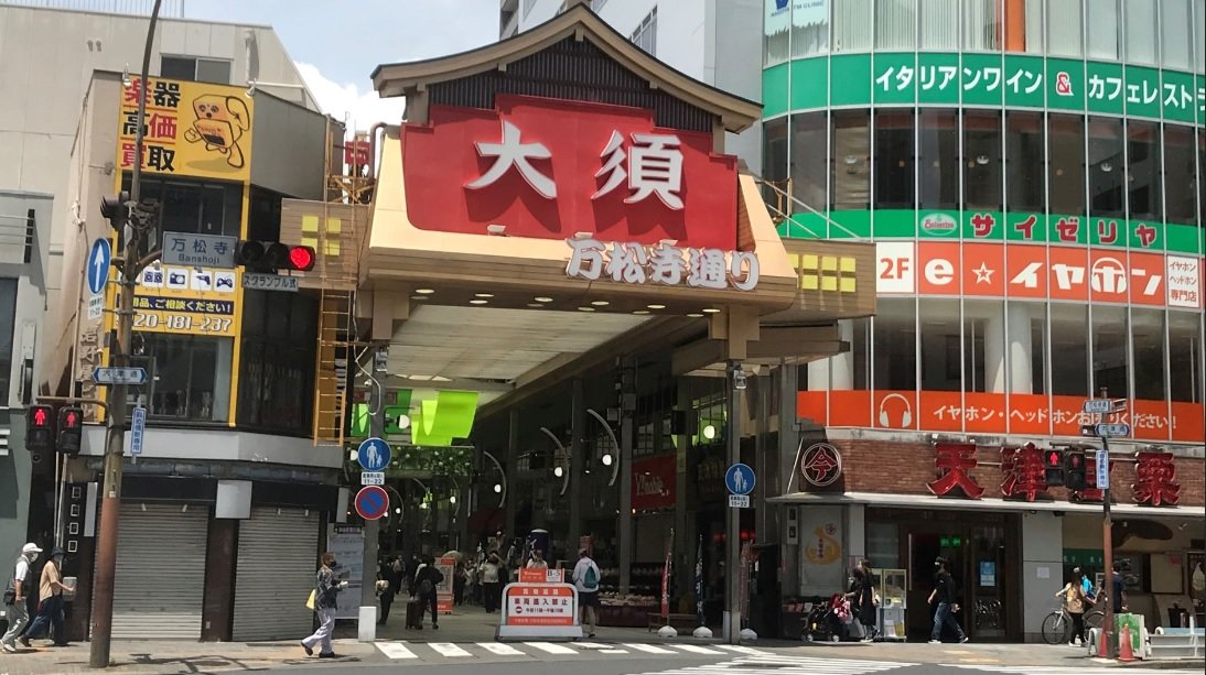 大須商店街